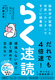 炭 ]ȊwؖEJ^łǏp