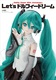 Letfs htB[h[ Dollfie DreamR 20th Anniversary