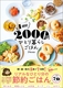 1T2000~ ЂƂ炵͂