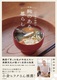 ̑䏊ɍ̂炵 yVs