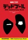 fbhv[ 30th Anniversary Book