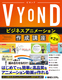 VYOND rWlXAj[V쐬um2Łn