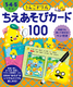 񂱃h уJ[h100 3E4E5