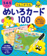 񂱃h ߂J[h100 3E4E5