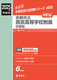 sswZwZ 2025Nx󌱗p