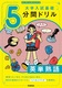 ؂聕ݎ wb5ԃh pPn