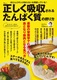 z邽ς̐ۂ