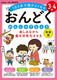 3`4 y݂Ȃ] ǂ񂵂イ傤 V