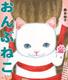 Ԃ˂