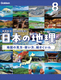 8 n}̌EgC