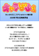 Lςӂ ~jXeVZbg卆