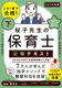 1ōiI q搶̕ۈm KCeLXg  2026N