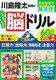 쓇̂炭炭]h60 VOLD2 ]UPIĹEFḿE񏈗Eӗ
