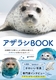AUVBOOK