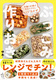 vwN郌W Ԃݍ肨