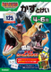  Ƃ 4`6 ŋ} The Ultimate Tournament h