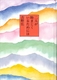 lr܂邽߂ɂ