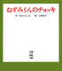 ˂݂̃`bL