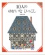 10l̂䂩ȂЂ