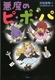 ̃sE|Ep