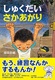 キ