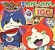fdEHb`a̔閧jIm炿100