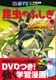 wKMOVE COMICS ̂ӂi1j̐Eւ悤I̊
