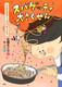 XpQbeB傳