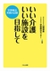 삢{݂ڎwā|wKÖ@H̋L^|