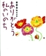 xOW肪Ƃ̂̂
