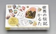 E̓`L邽