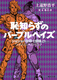 pm炸̃p[vwCY \WW̊Ȗ`\