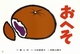 ŋ ւ