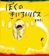 ڂ̂낢oX