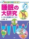 ̑匤