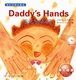 Daddyfs Hands  Ƃ̂