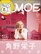 MOE 2023N12