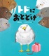 ghɂƂǂ