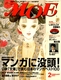MOE 2003N2