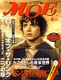 MOE 2003N4