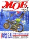 MOE 2003N7