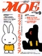 MOE 2003N9