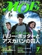 MOE 2004N7