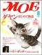 MOE 2004N8