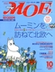 MOE 2004N10
