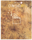 ނ䂤́wЂ݂̔x