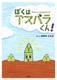 ڂ̓AXpI