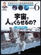 FŐl͂点́H