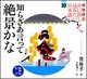 qǂ ɏoēǂ݂{(10)\\m炴 iȁ^̕E