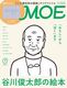 MOE 2022N7